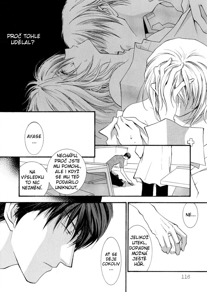 Okane ga Nai vol.03 ch14 pg116.jpg